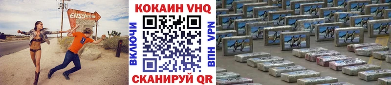 Наркота Кумертау OMG как войти Alpha-PVP Бошки Шишки Мефедрон Cocaine