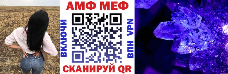 Амфетамин 98%  hydra зеркало  Кумертау 