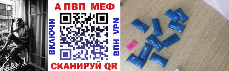 Alfa_PVP СК  Кумертау 