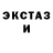 Первитин пудра Ok classic