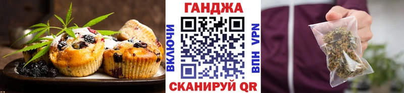 где купить наркоту  Кумертау  Печенье с ТГК марихуана 