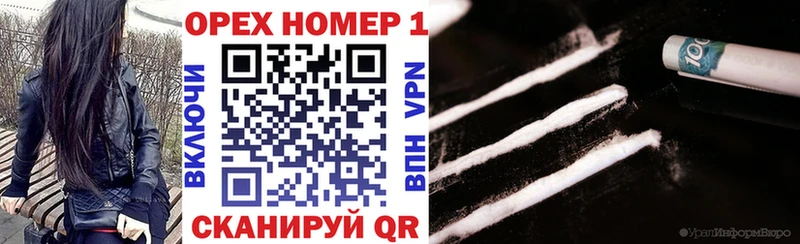 Кокаин 97%  купить   ссылка на мегу   Кумертау 