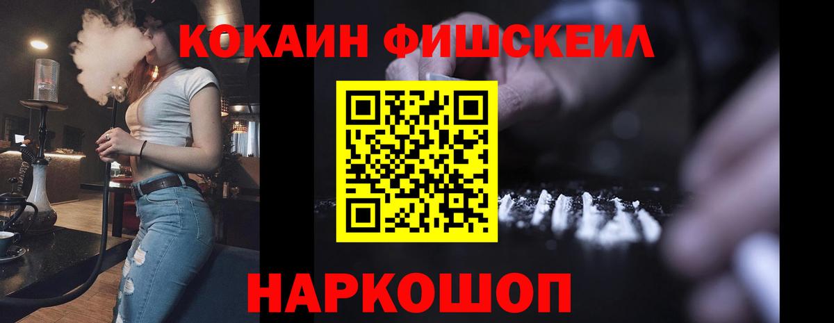 КОКАИН  Вход с VPN  Cocaine VHQ  Кумертау  Кокаин Перу 