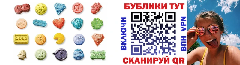 ЭКСТАЗИ TESLA где купить наркотик МЕГА вход Кумертау