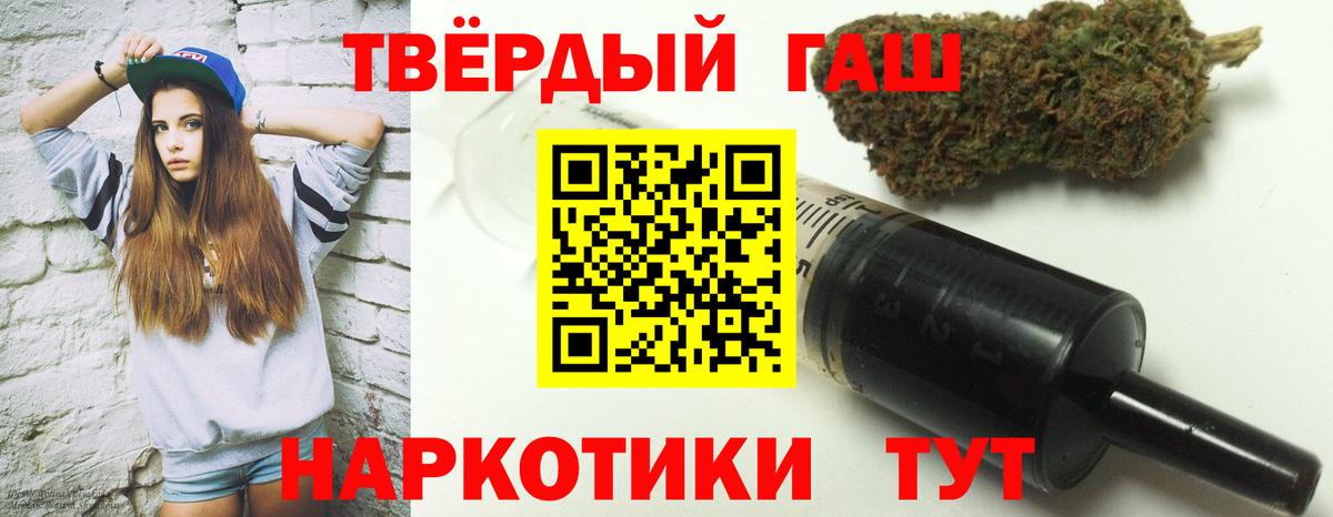 Кумертау  Гашиш Cannabis  ГАШ  ГАШ 40% ТГК  Вход с VPN 
