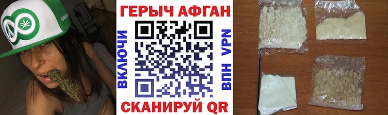 Героин белый  Кумертау 