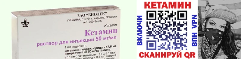 КЕТАМИН VHQ  наркотики  Кумертау 