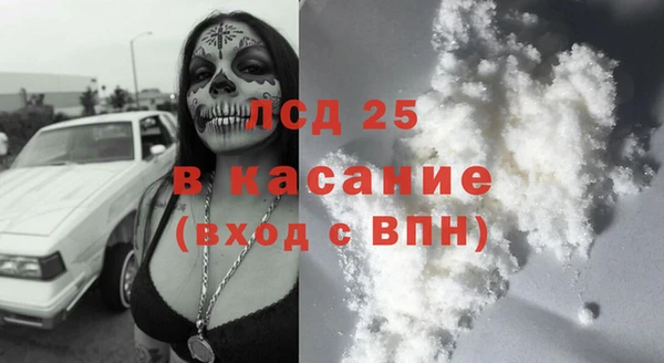 MESCALINE Абаза