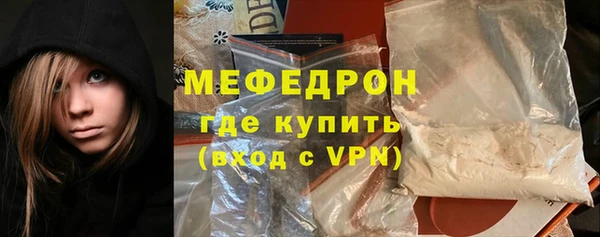 MESCALINE Абаза