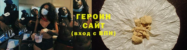 мяу мяу кристалл Абинск