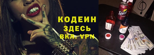 MESCALINE Абаза