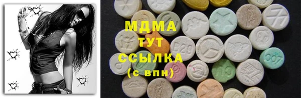 мяу мяу кристалл Абинск