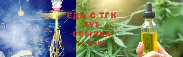 мяу мяу кристалл Абинск