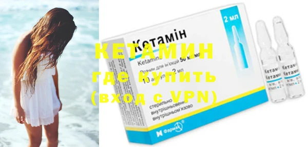 MESCALINE Абаза