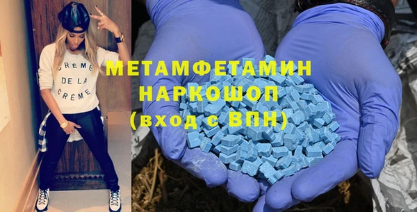 мяу мяу кристалл Абинск