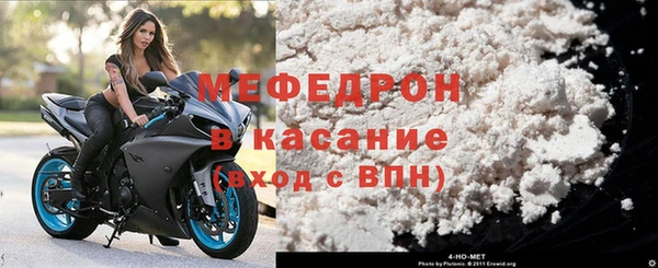 прущий лед Россошь
