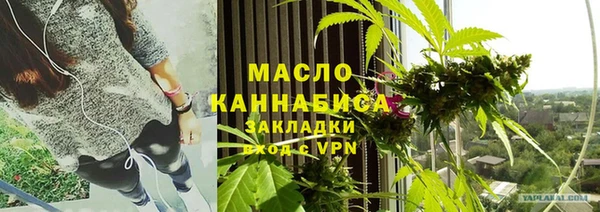 мяу мяу кристалл Абинск