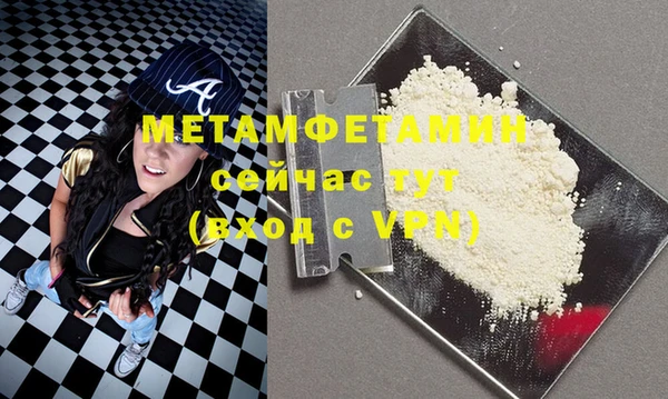 MESCALINE Абаза