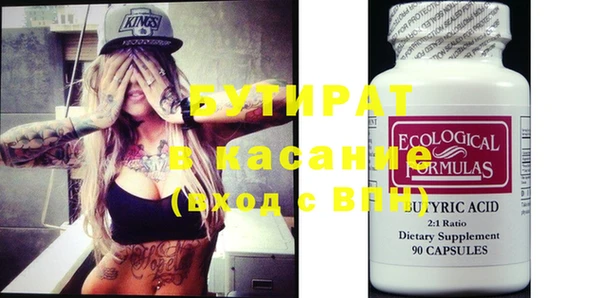 мяу мяу кристалл Абинск
