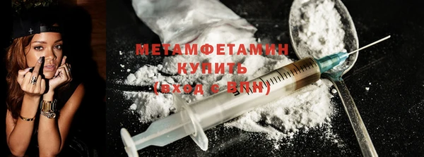 MESCALINE Абаза