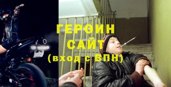 MESCALINE Абаза