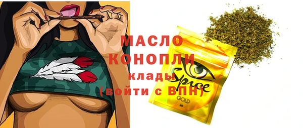 мяу мяу кристалл Абинск