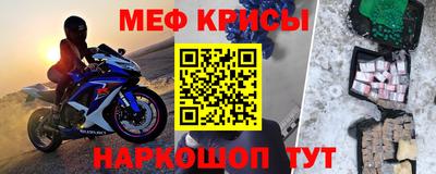 эйфоретик Ипатово