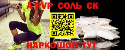 кокаин премиум Ирбит