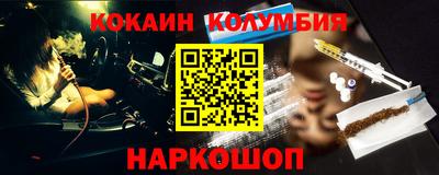 эйфоретик Ипатово