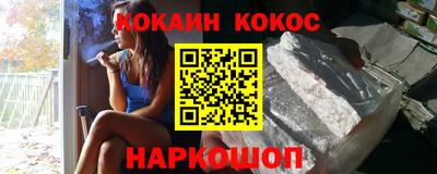 кокаин премиум Ирбит