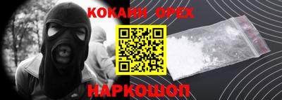 эйфоретик Ипатово