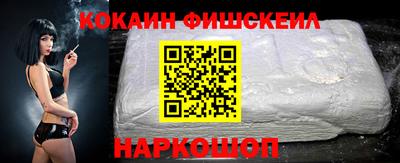 кокаин премиум Ирбит