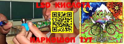эйфоретик Ипатово