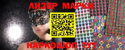 эйфоретик Ипатово