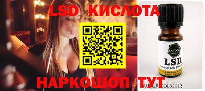 каннабис Изобильный