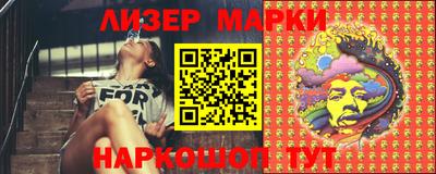 эйфоретик Ипатово