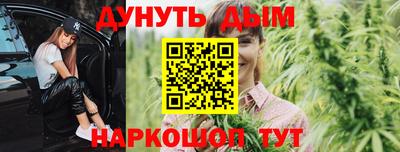 эйфоретик Ипатово