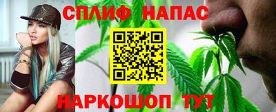 эйфоретик Ипатово
