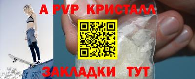эйфоретик Ипатово