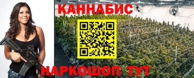 каннабис Изобильный