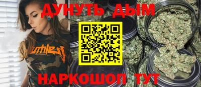 эйфоретик Ипатово