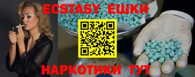 эйфоретик Ипатово