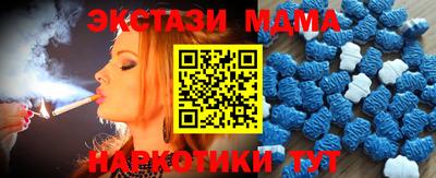 эйфоретик Ипатово