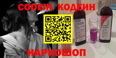 эйфоретик Ипатово