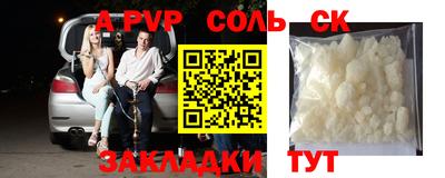 эйфоретик Ипатово