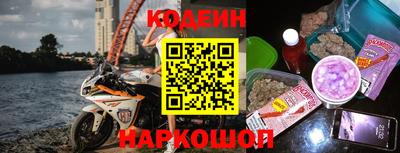 эйфоретик Ипатово