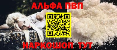 кокаин премиум Ирбит