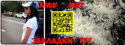 эйфоретик Ипатово