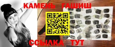 эйфоретик Ипатово