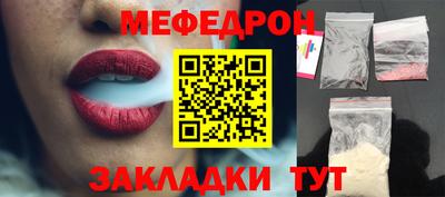 эйфоретик Ипатово